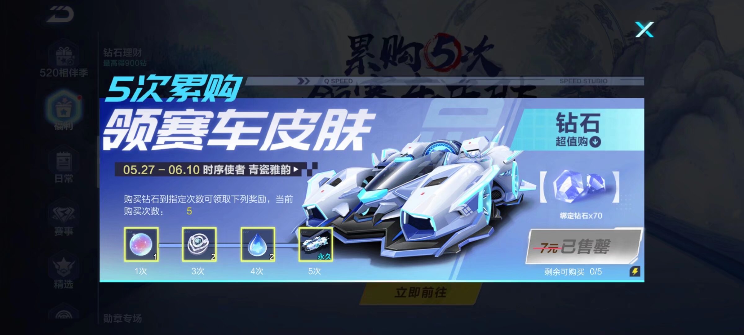 调整战术和 调整战术和