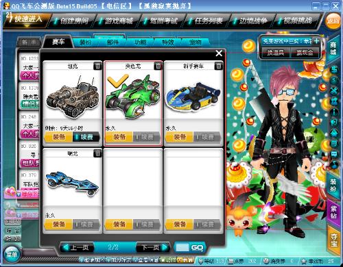 使得比赛精 使得比赛精