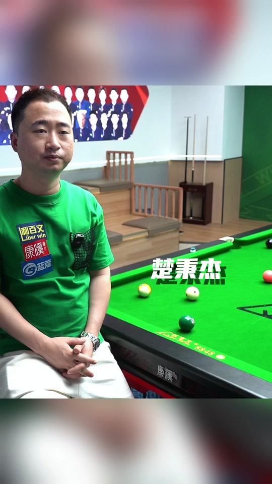 坦白让各方 坦白让各方