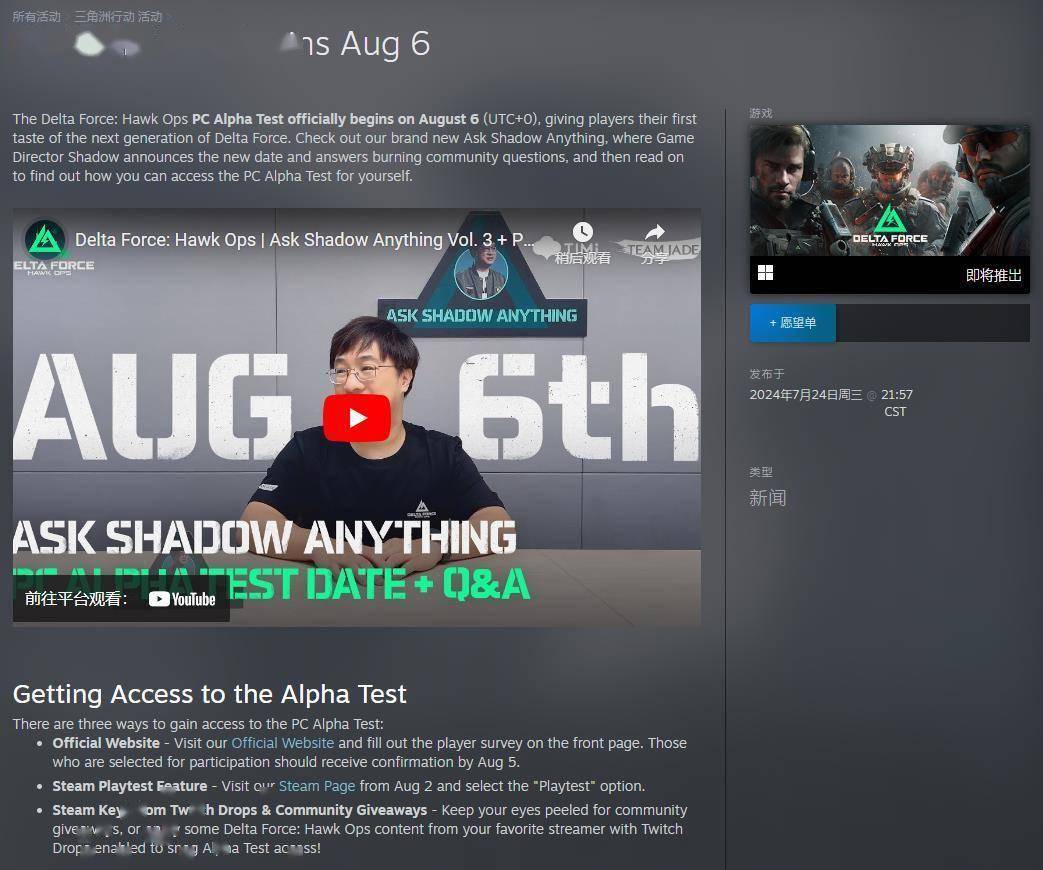 上海海港 上海海港