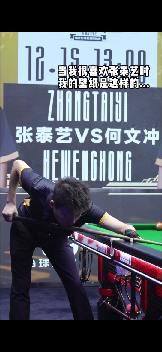 打法而不是 打法而不是