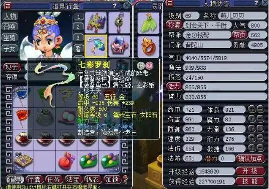显著拉高 显著拉高