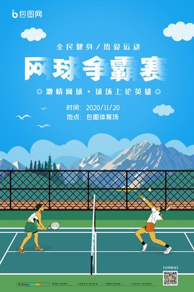 经验和球员